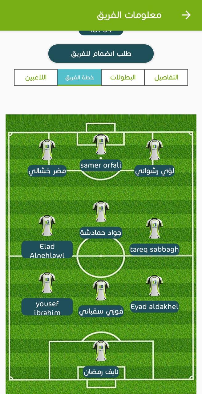 Football platform screenshot 5